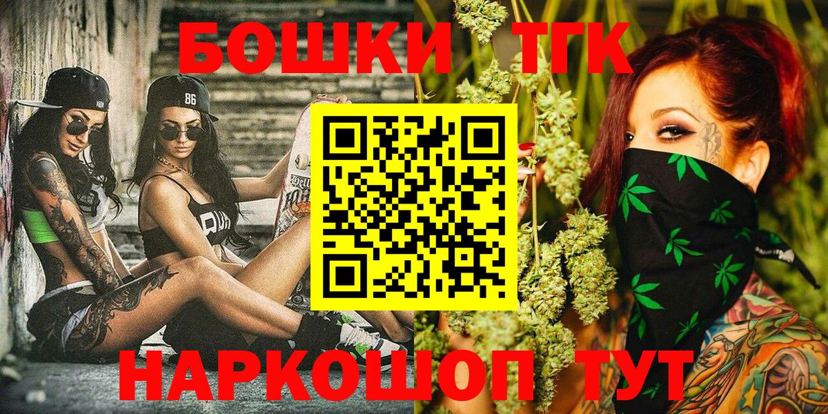 МАРИХУАНА индика Кольчугино